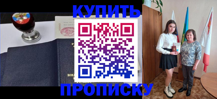 найти адрес прописки в Екатеринбурге